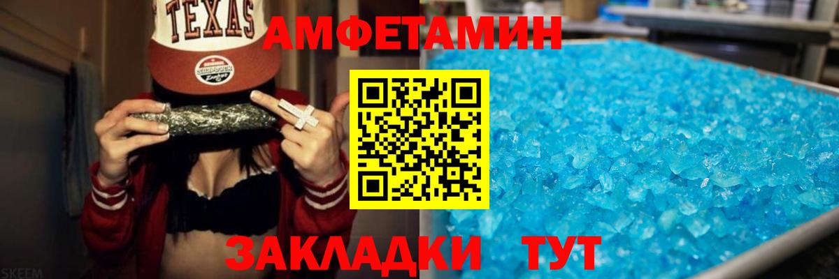 АМФ Premium Верхняя Пышма