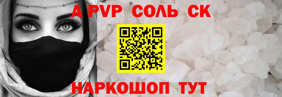 A PVP мука Верхняя Пышма