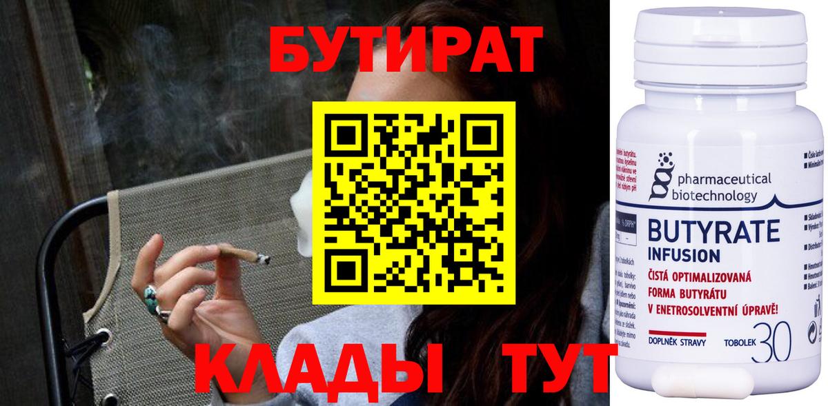 COCAIN  Верхняя Пышма  Конопля  Меф   Гашиш  Вход с VPN  А ПВП СОЛЬ кристаллы 