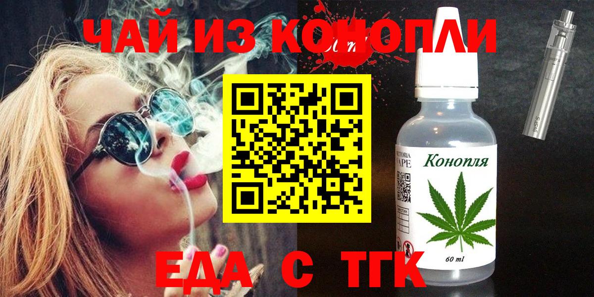 Верхняя Пышма  Canna-Cookies конопля  Вход с VPN 