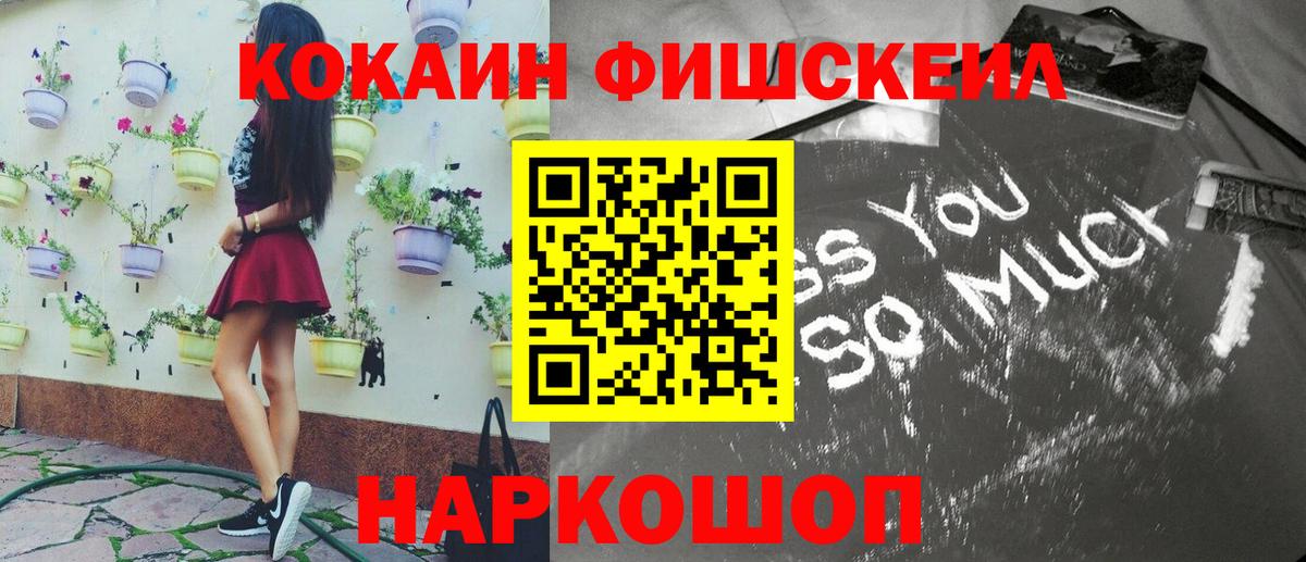 Кокаин Columbia Верхняя Пышма