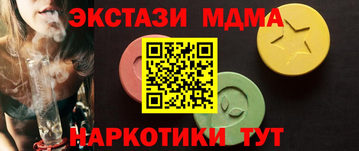 Экстази Cube Верхняя Пышма