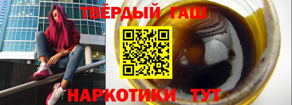 ГАШ индика сатива Верхняя Пышма