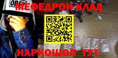 мдпв Аргун