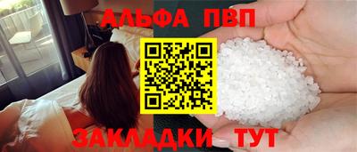 меф VHQ Апшеронск