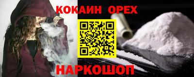 меф VHQ Апшеронск