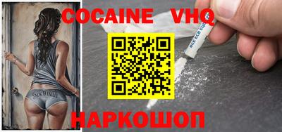 меф VHQ Апрелевка