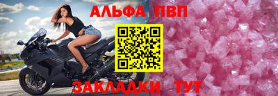 меф VHQ Апшеронск