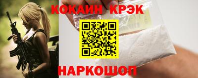 меф VHQ Апшеронск