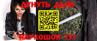меф VHQ Апрелевка