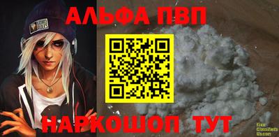 меф VHQ Апшеронск