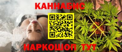 меф VHQ Апшеронск