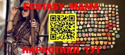 мдпв Аргун