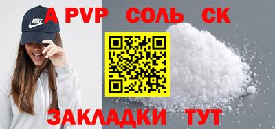 меф VHQ Апшеронск