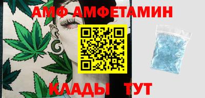 меф VHQ Апрелевка