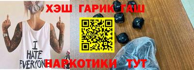 кокаин премиум Жуковский