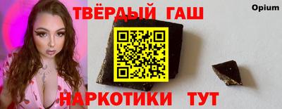 меф VHQ Апшеронск