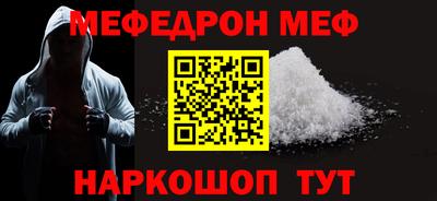 меф VHQ Апшеронск