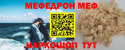мдпв Аргун