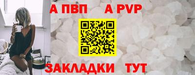 меф VHQ Апрелевка