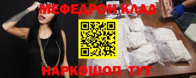 меф VHQ Апрелевка
