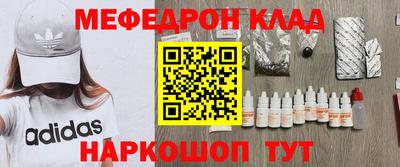 мдпв Аргун