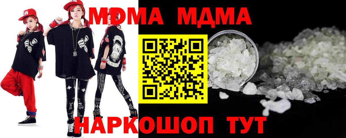 MDMA VHQ Верхняя Пышма