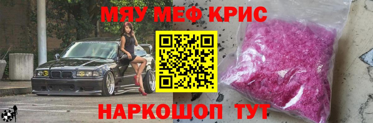 Мефедрон мука Верхняя Пышма