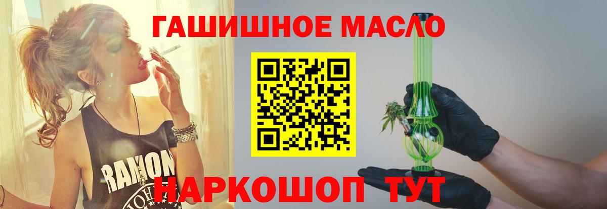 Верхняя Пышма  ТГК THC oil  Дистиллят ТГК вейп с тгк  Вход с VPN 