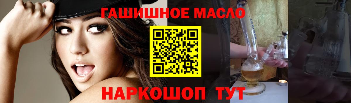 ТГК вейп с тгк Верхняя Пышма